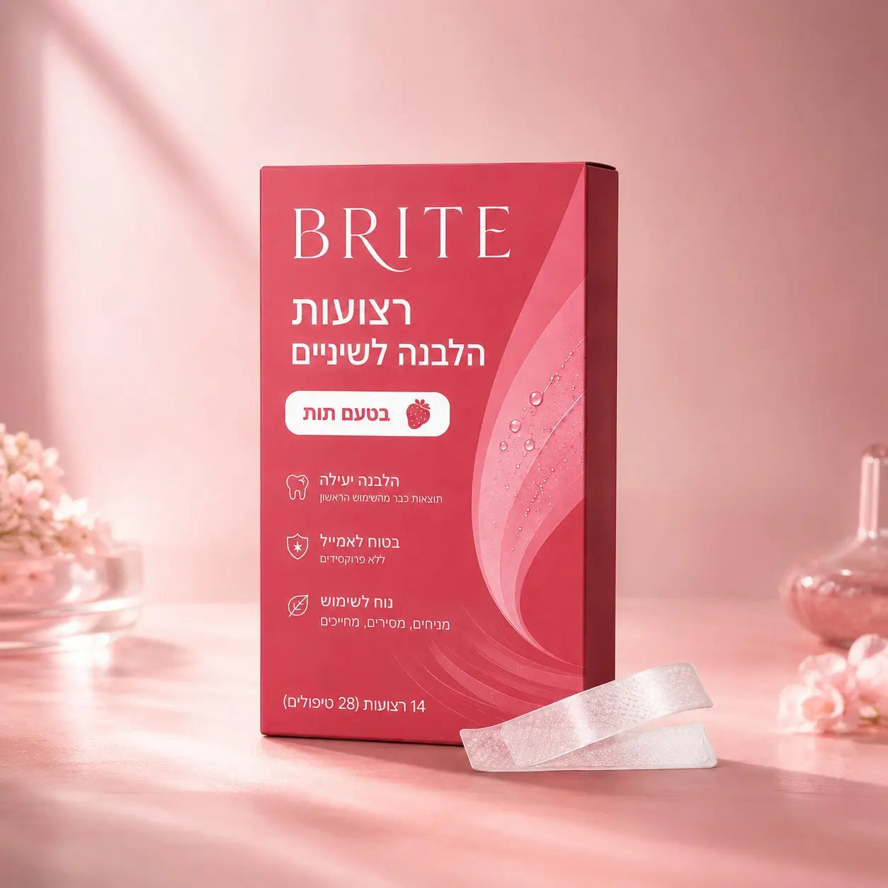 חיוך בהיר יותר בשבוע. בלי רגישות. בטעמי פירות